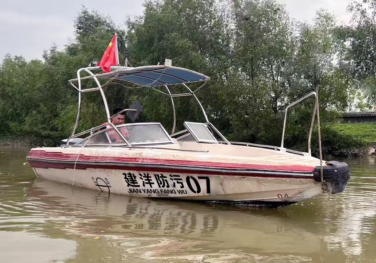 建洋防污07 建洋防污07