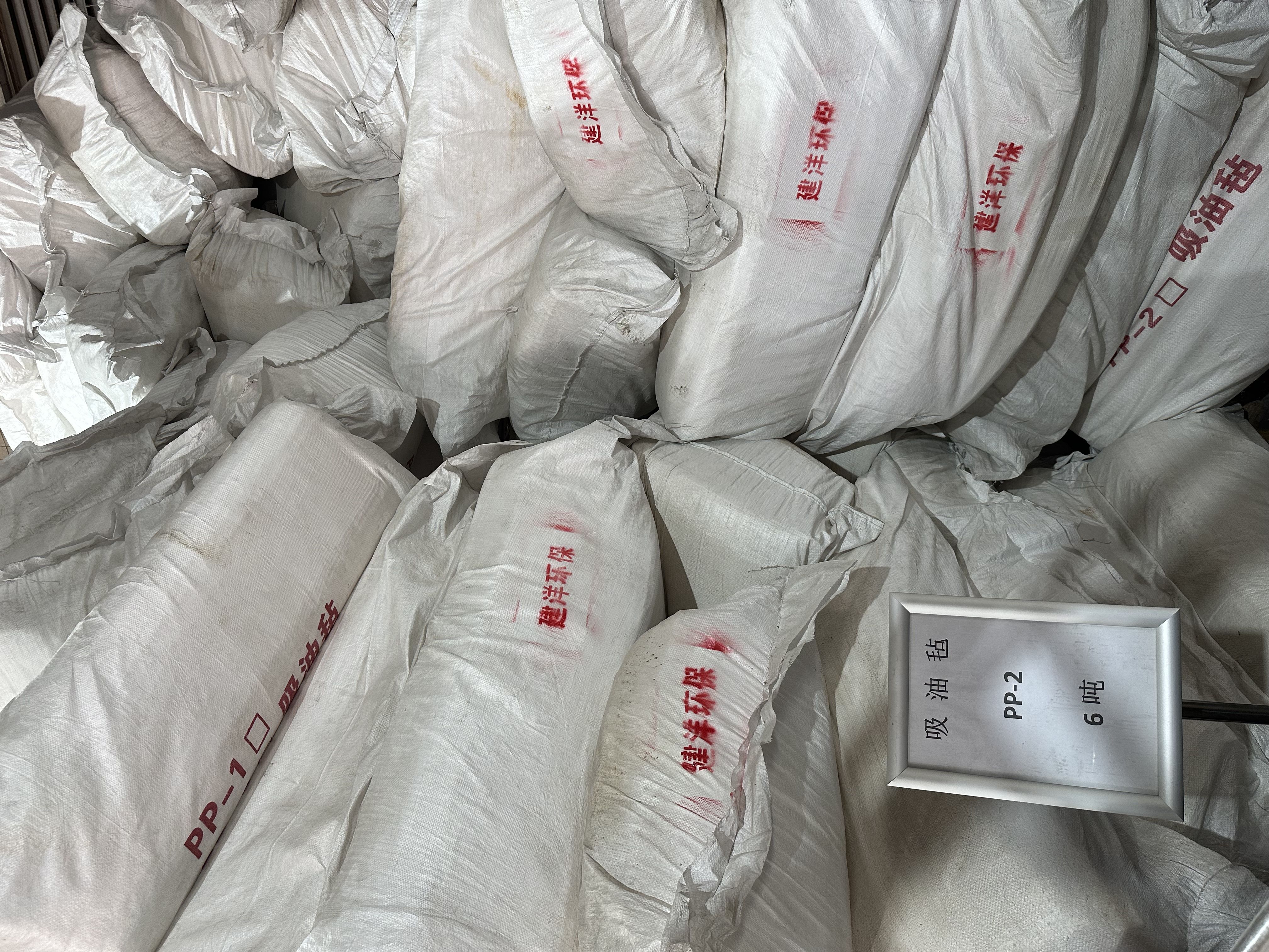 微信圖片_20250831203528_72