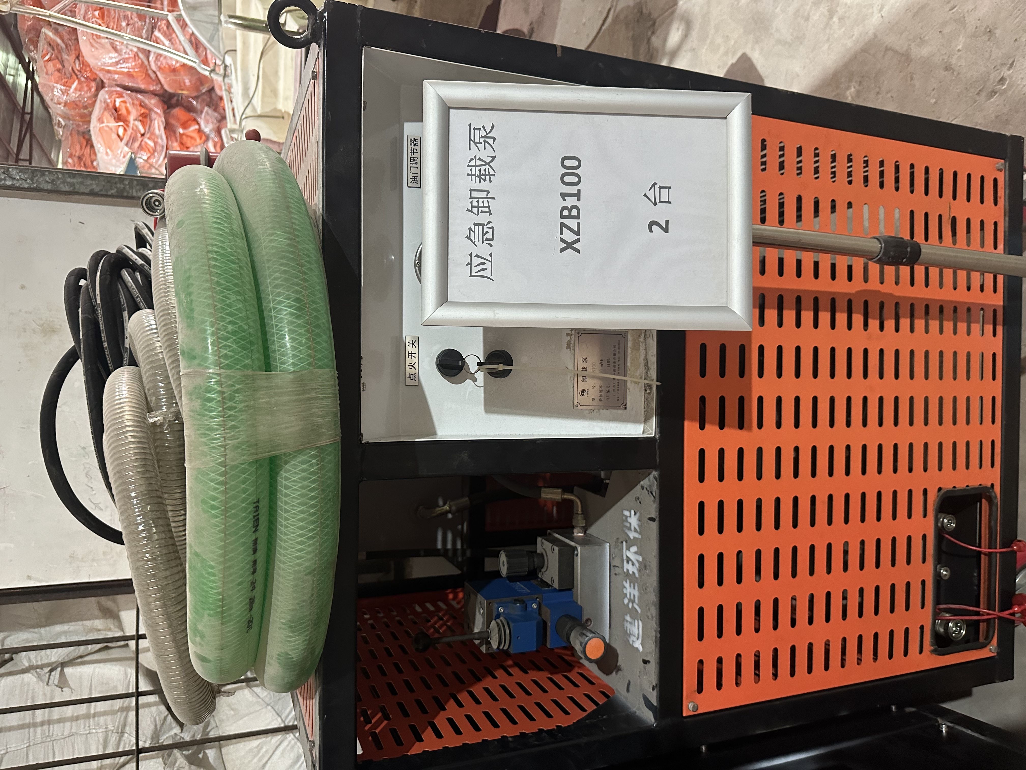 微信圖片_20250831203528_75