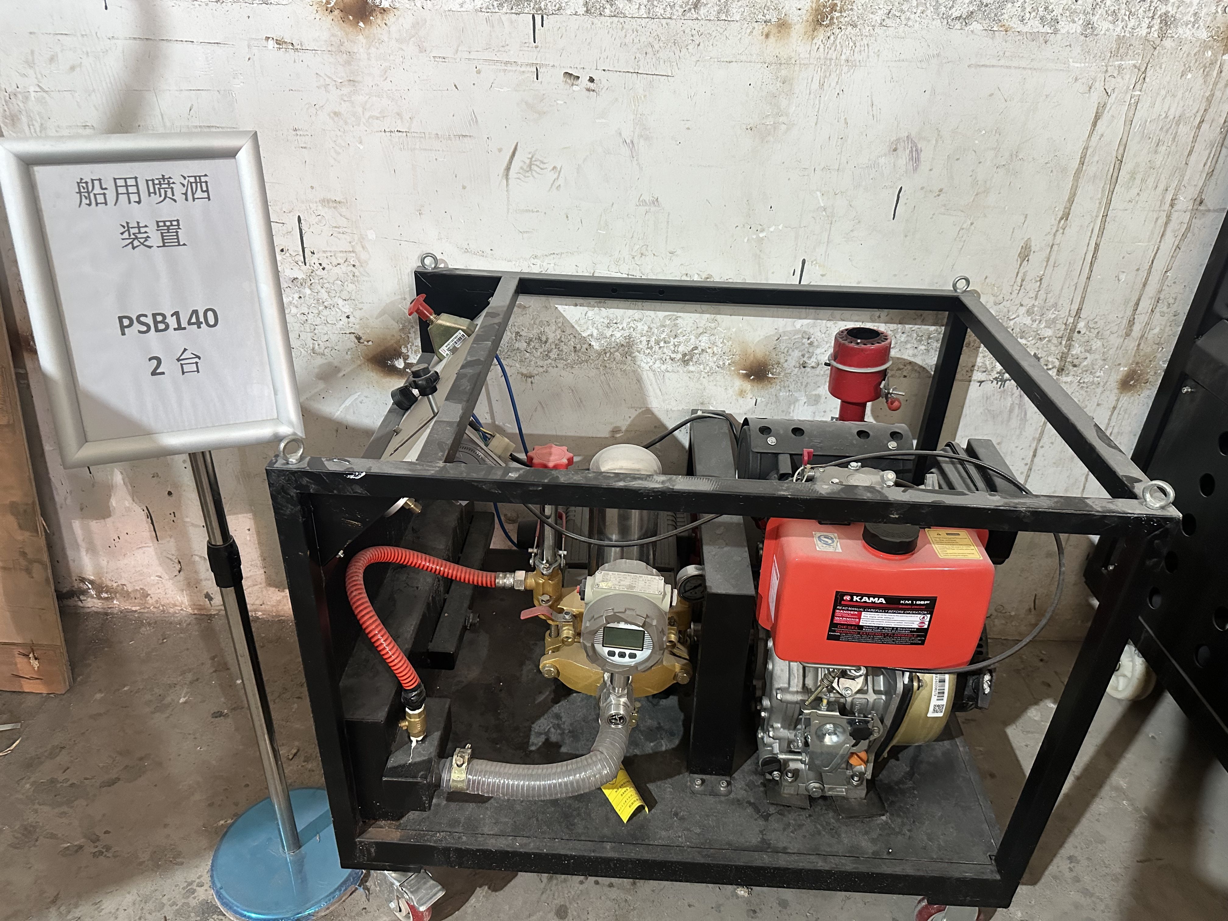 微信圖片_20250831203528_76