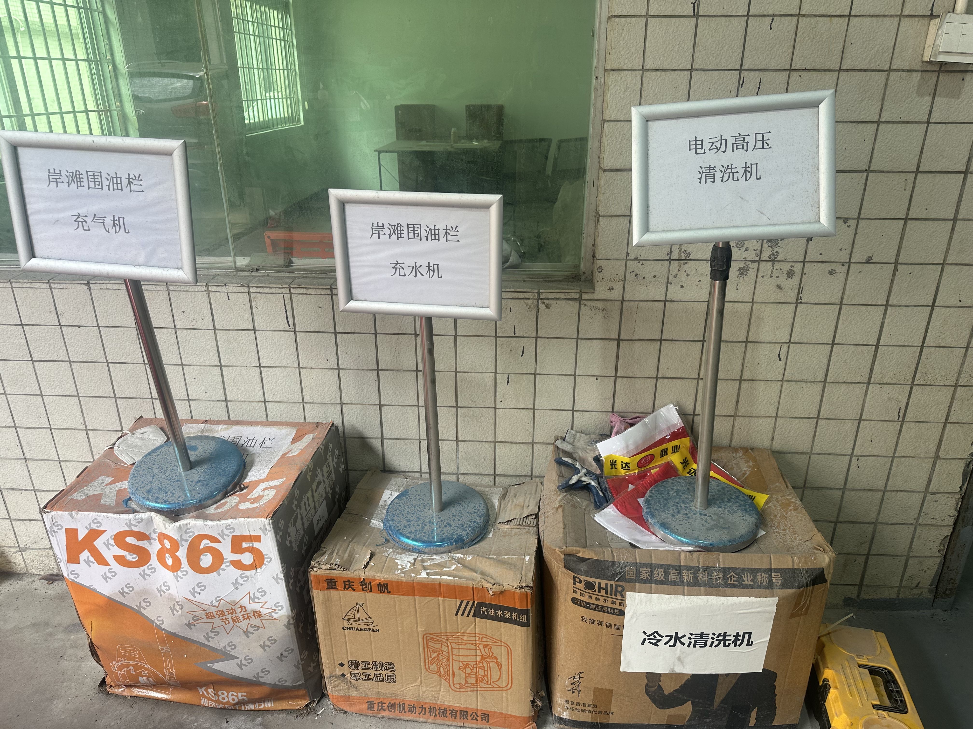 微信圖片_20250831203528_87